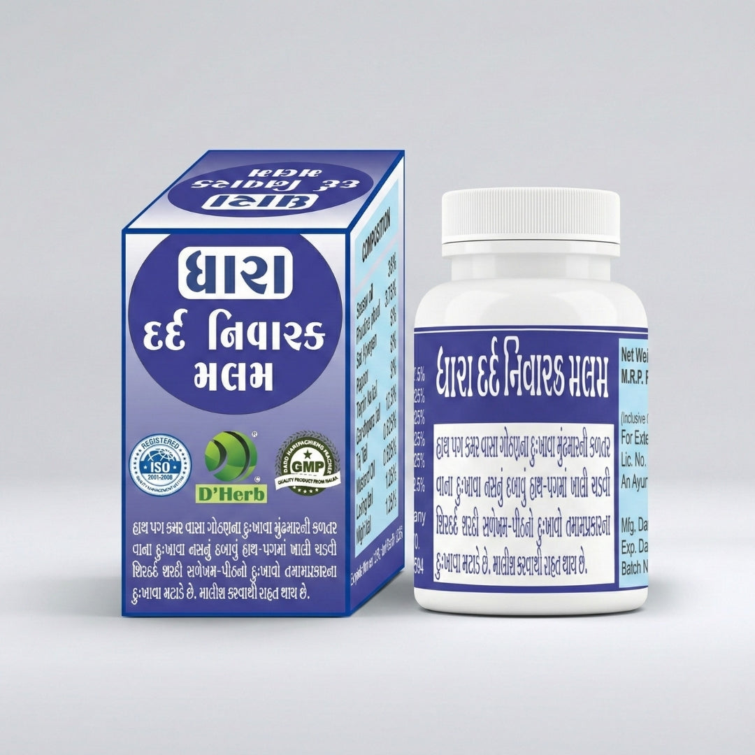 Dhara Herbal Massage Malam – Ayurvedic External Use Ointment